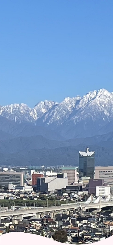 美しい富山の大地から全国へ